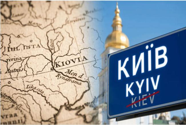 Kyiv, а не Kiev: іноземці вчать світ правильно називати українську столицю