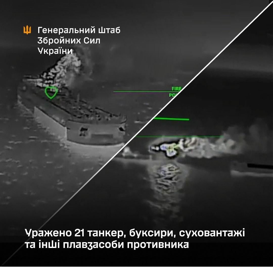 ЗСУ «мінуснули» ще понад два десятки танкерів, буксирів та суховантажів росіян