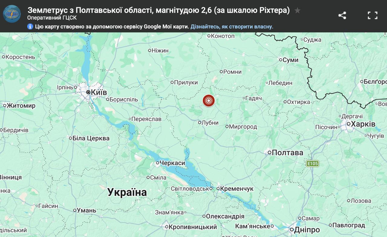 На Полтавщині зафіксували землетрус магнітудою 2,6