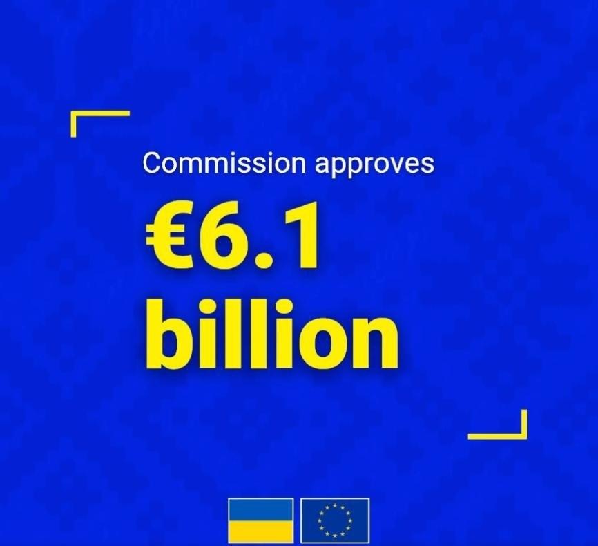 Єврокомісія схвалила €6,1 млрд для закупівлі Україною дронів і ракет PAC-3