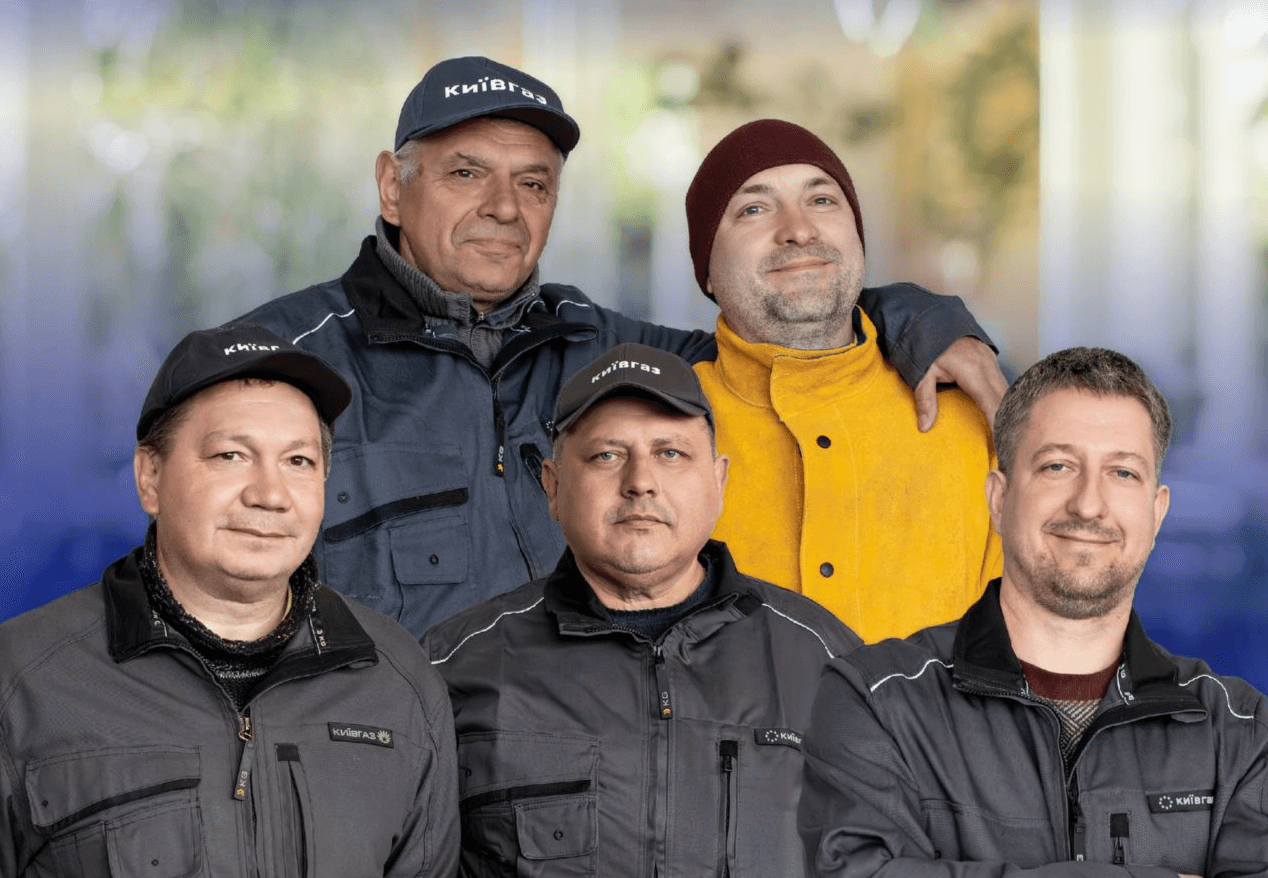 У «Київгазі» не вистачає фахівців: які вакансії є у компанії