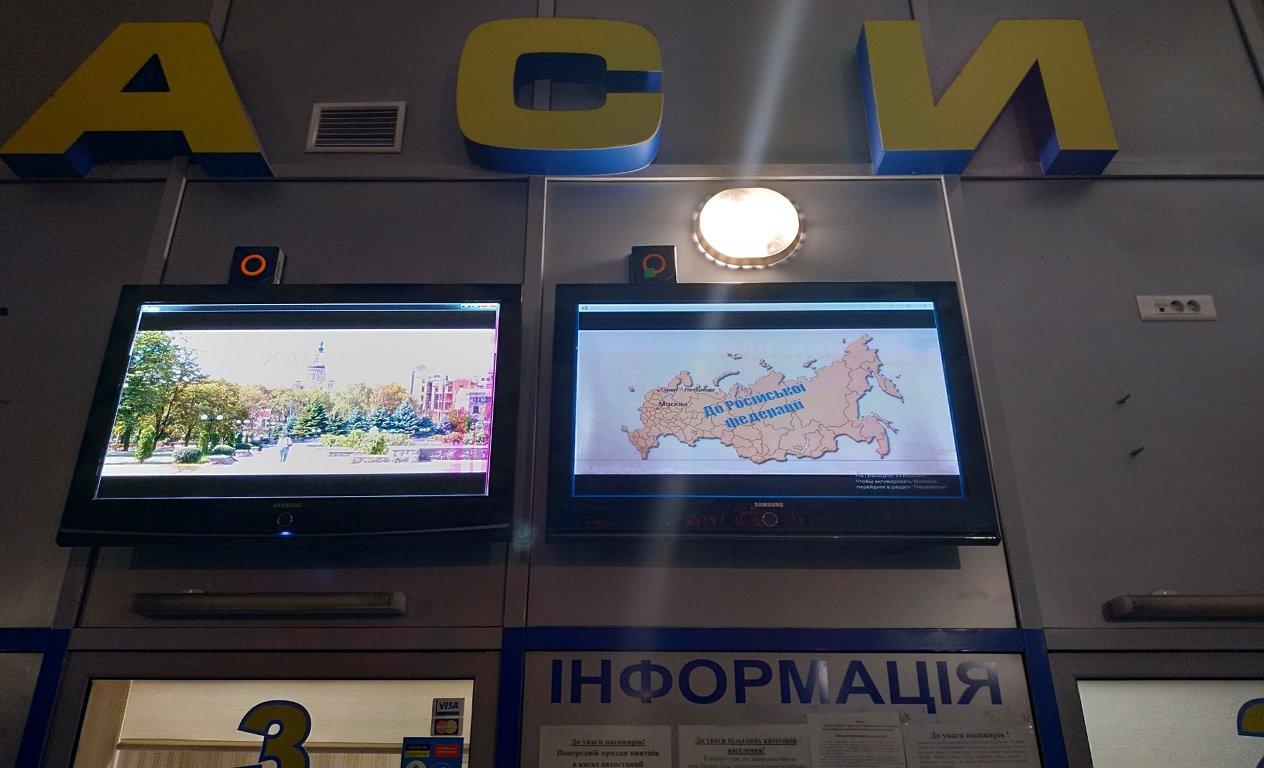 Карта Крым российский