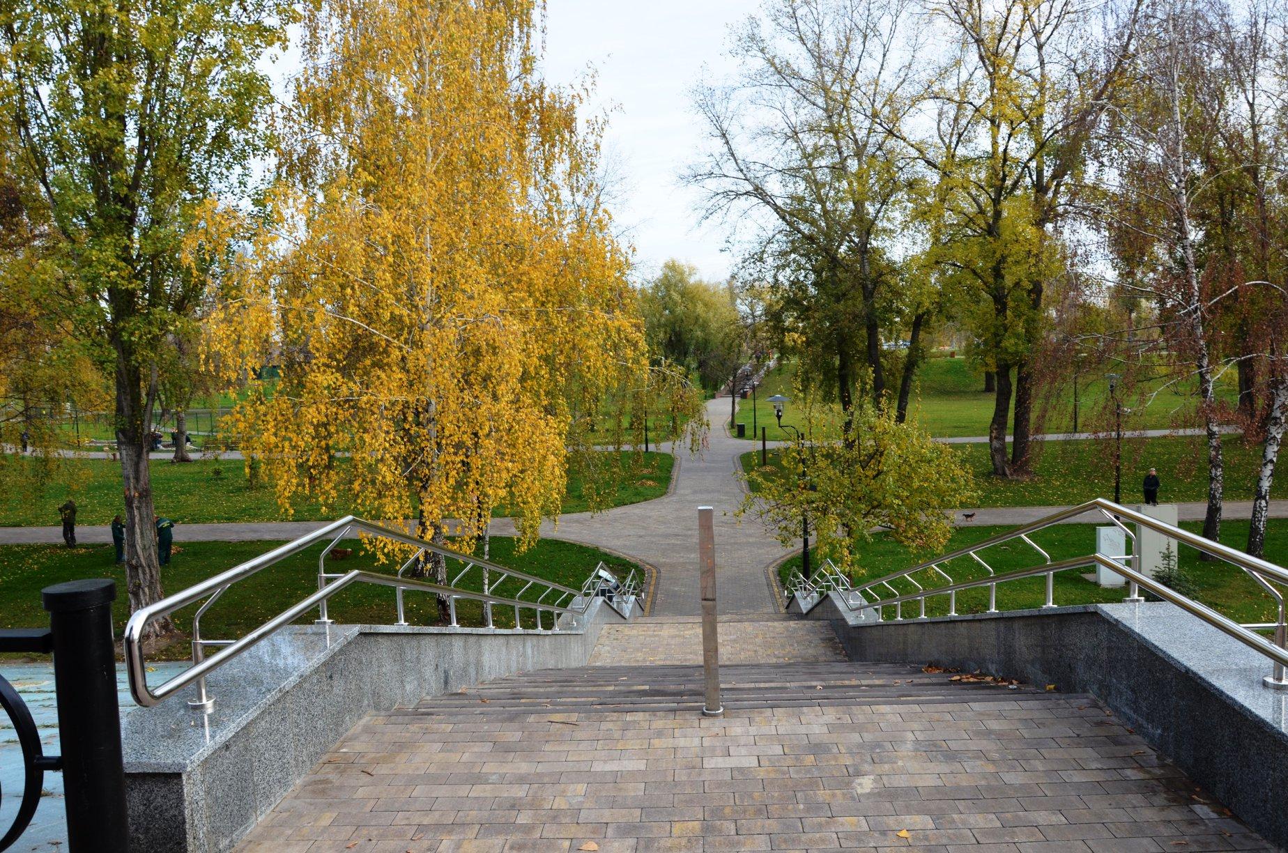 Парк Наталка