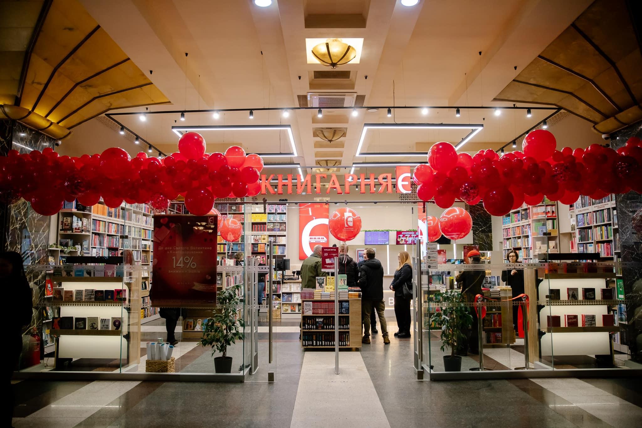 книгарня є на залізничному вокзалі