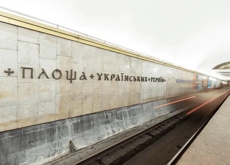 Станція метро "Площа українських Героїв"