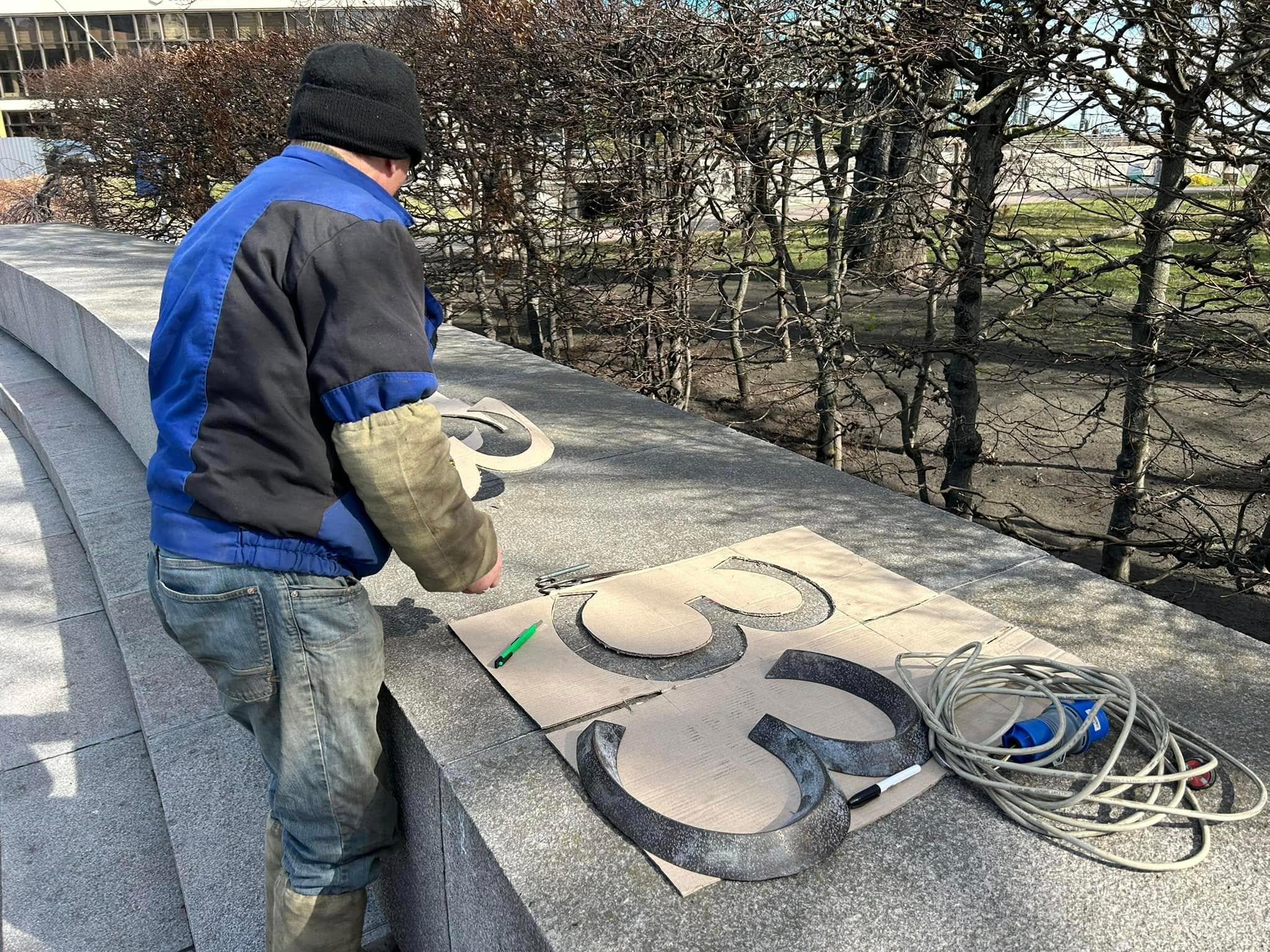 Меморіал вічної Слави у парку Слави