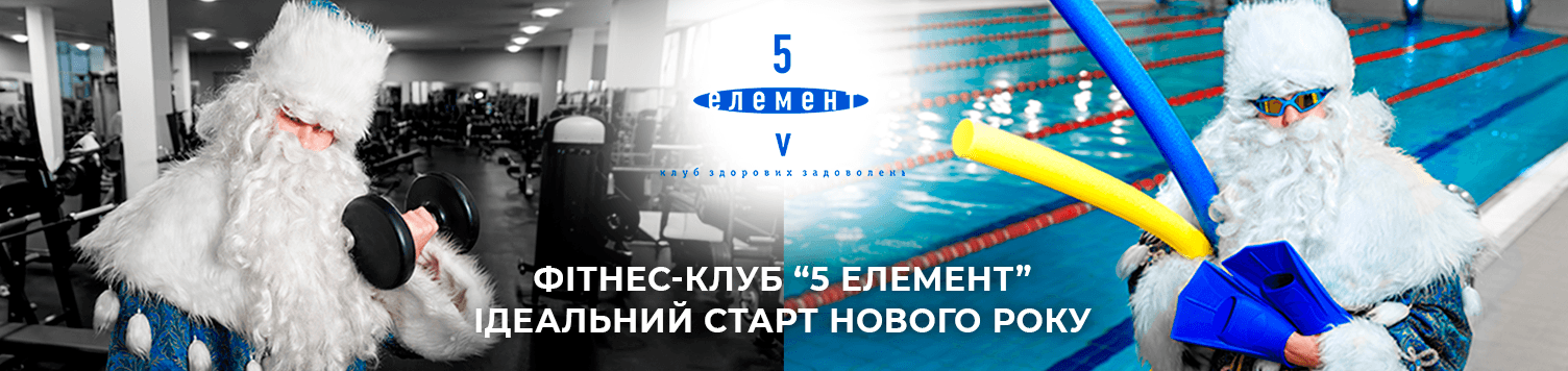 Рекламний банер